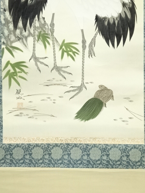 道具 ] - 道具 観城筆 松竹梅鶴亀 肉筆絹本掛軸 | ネットショップ圭